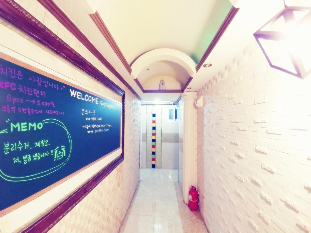 Easylivingtel Rumah tetamu Seoul